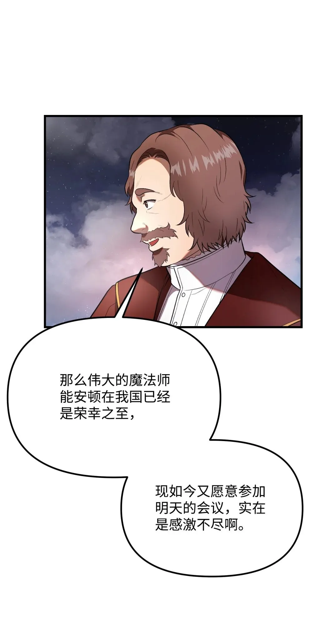 30 中央会议 第57页