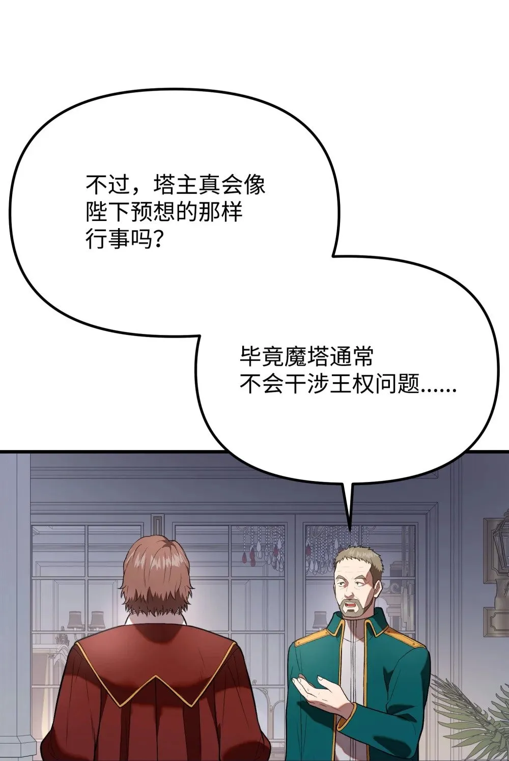 30 中央会议 第58页