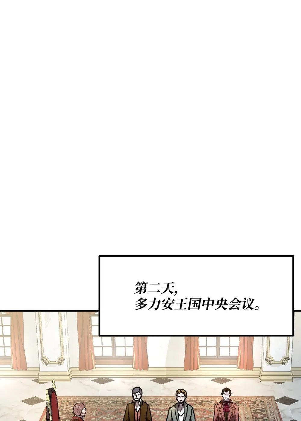 30 中央会议 第62页