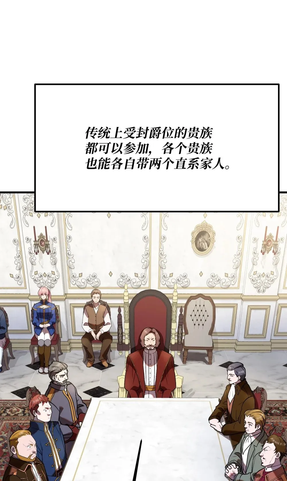 30 中央会议 第64页