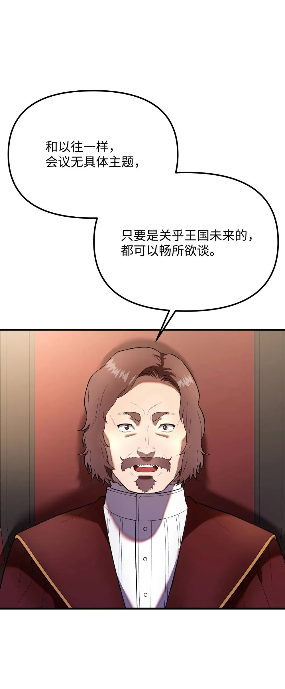 30 中央会议 第66页