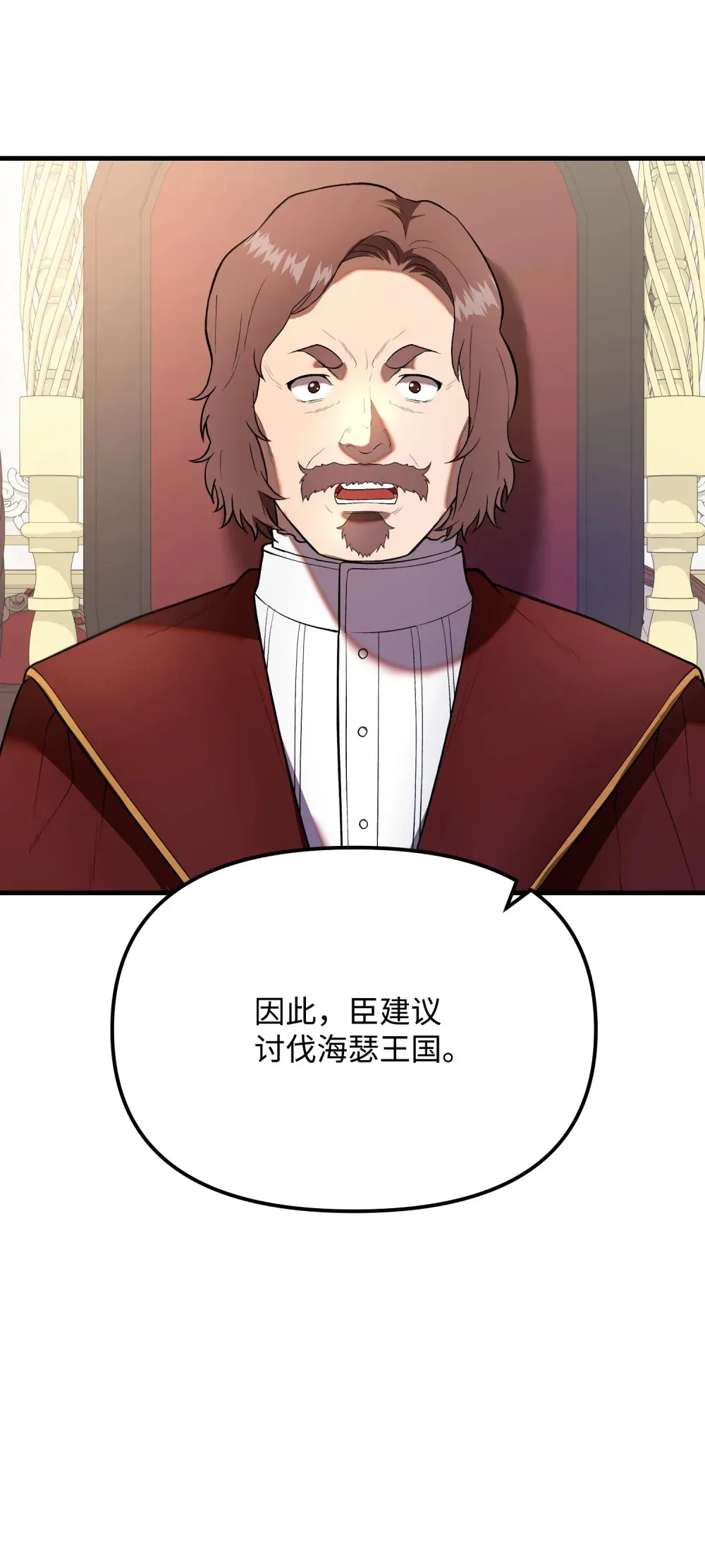 30 中央会议 第71页