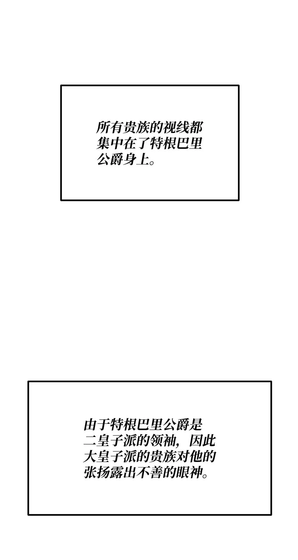 30 中央会议 第76页