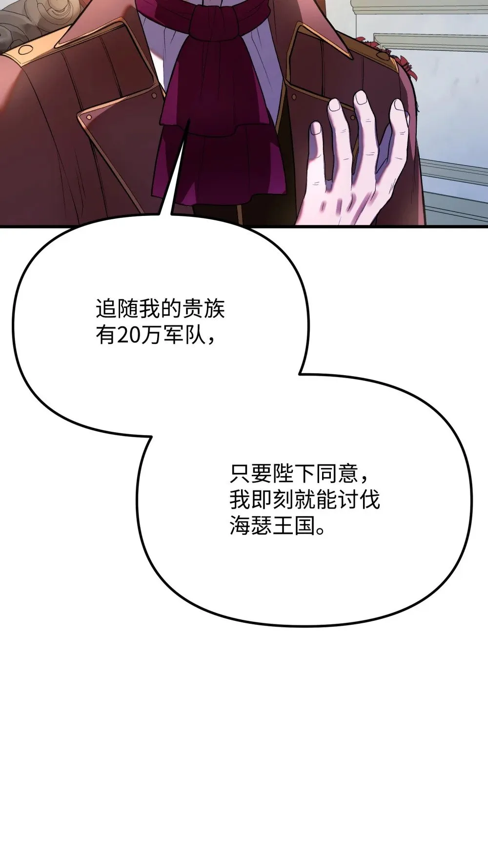 30 中央会议 第79页