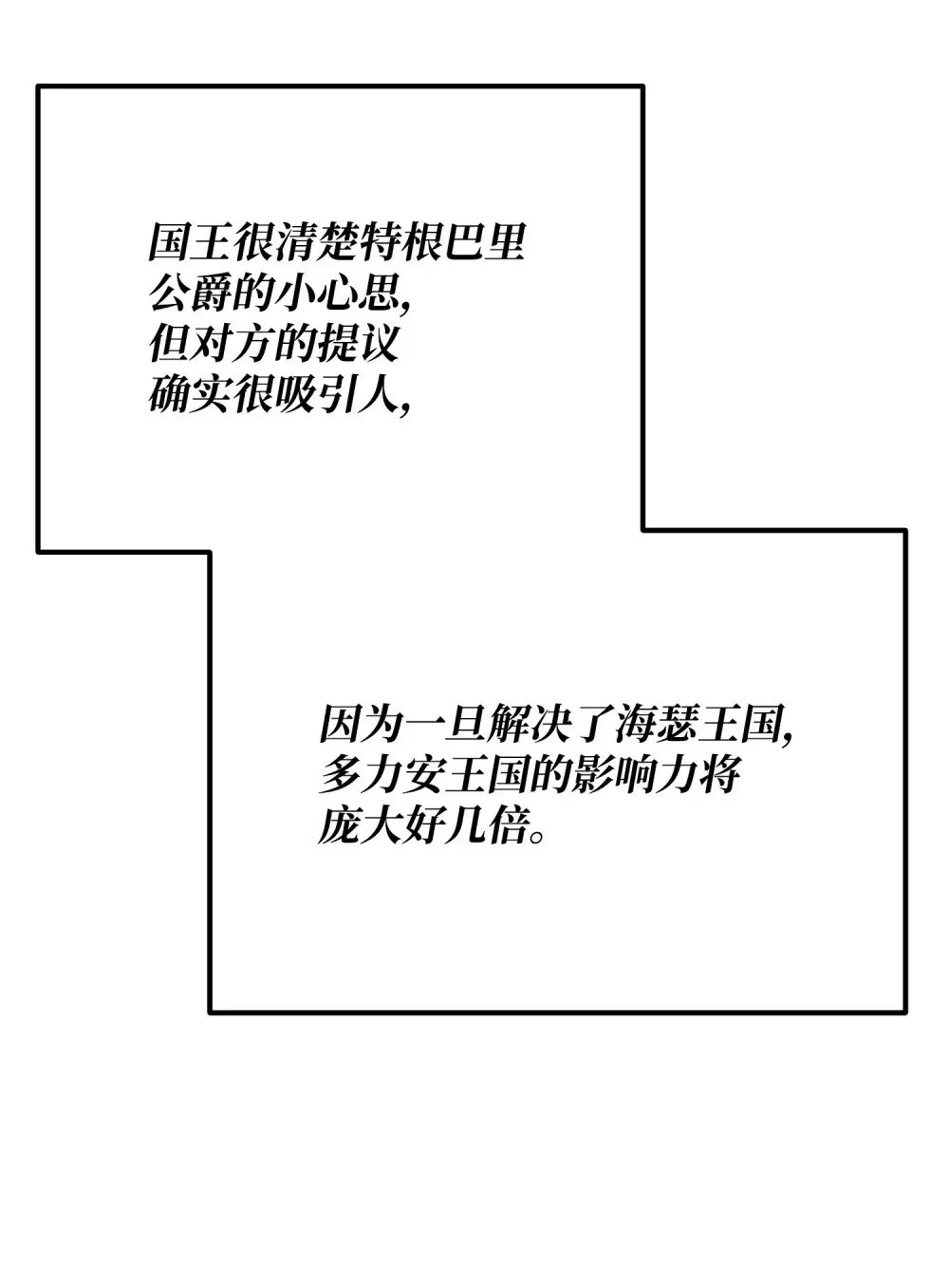 30 中央会议 第80页