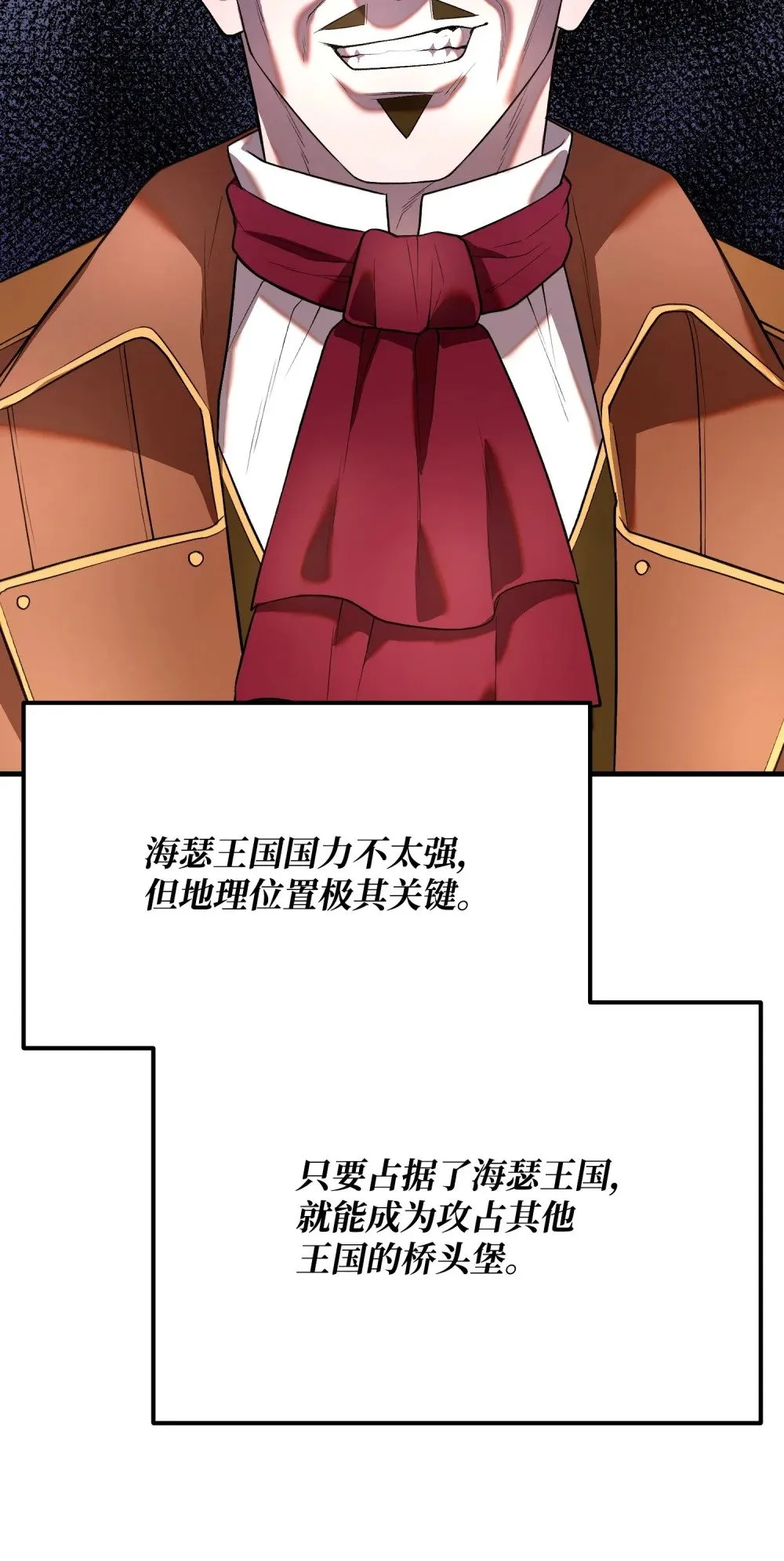 30 中央会议 第83页