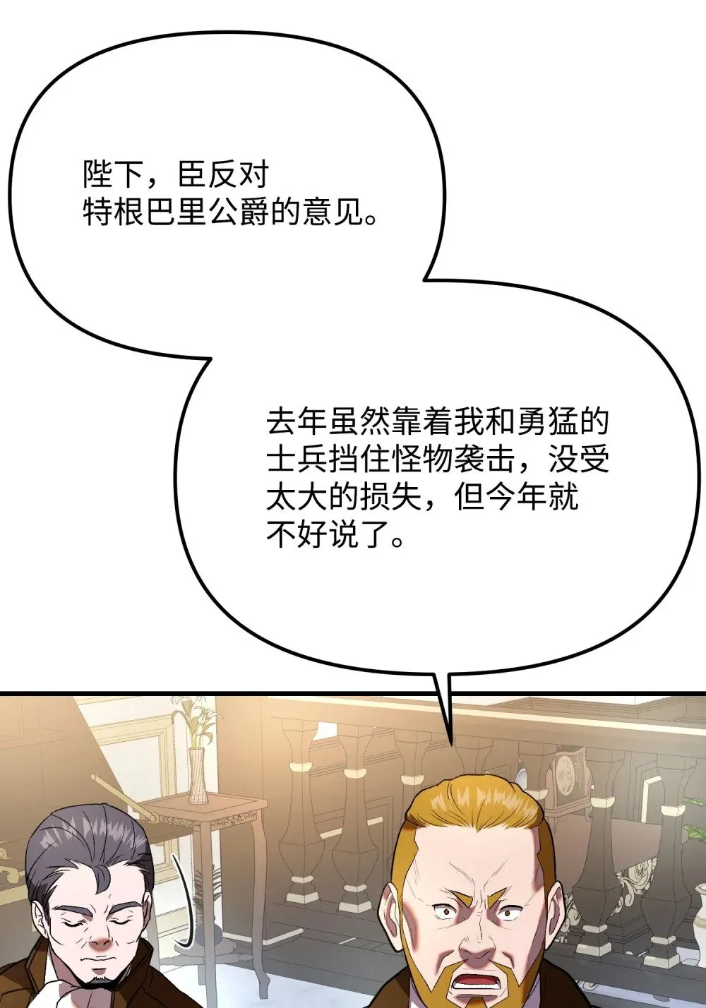 30 中央会议 第85页