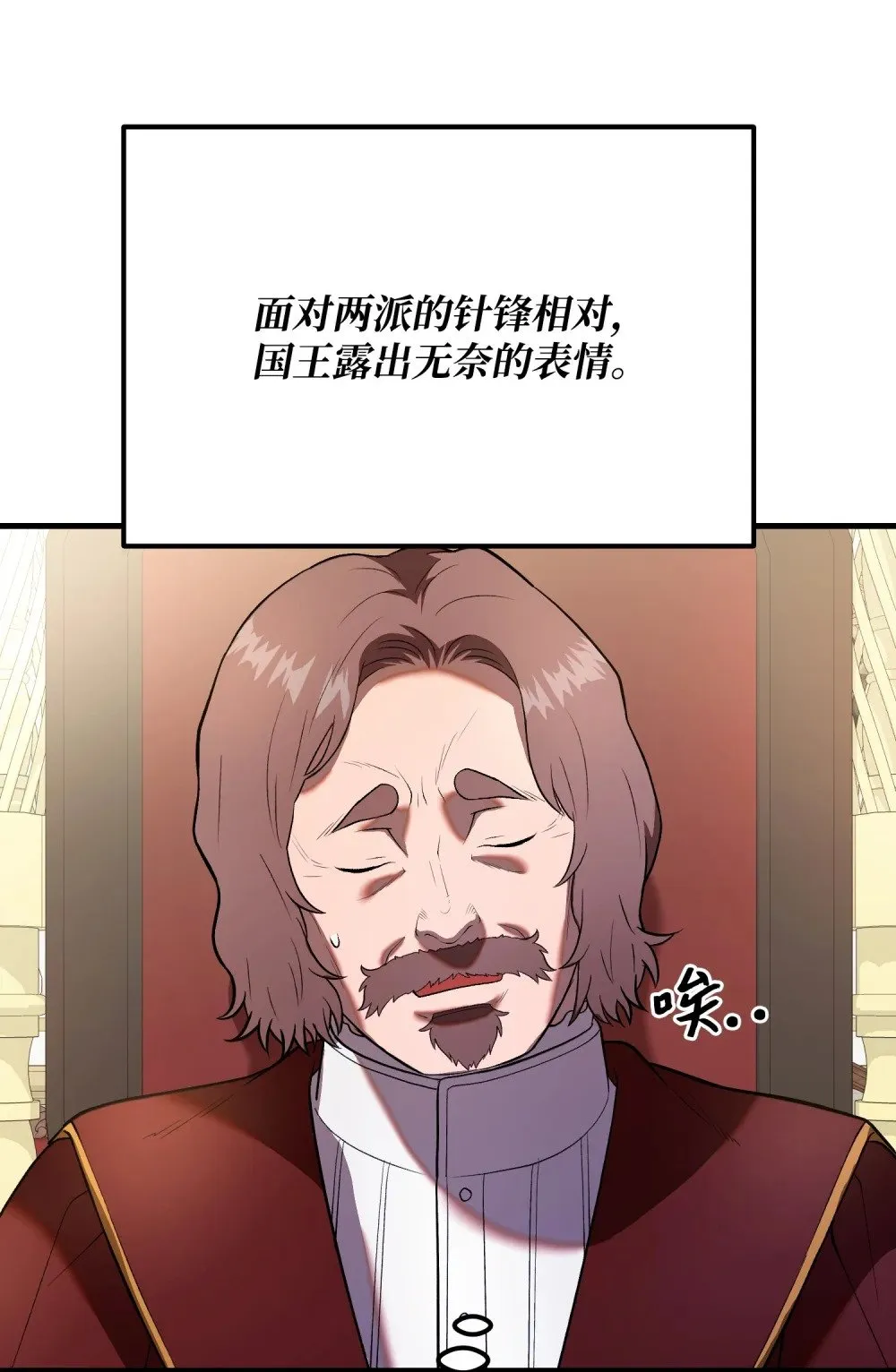 30 中央会议 第91页