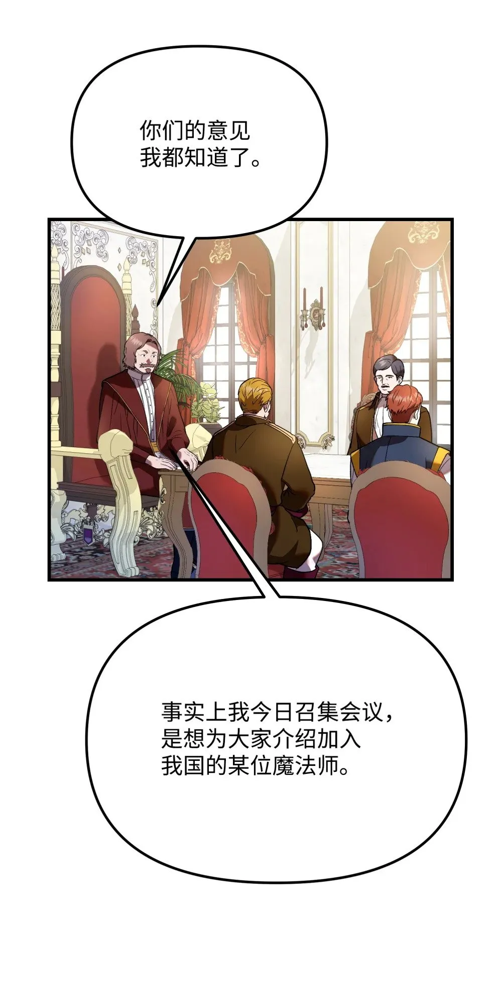 30 中央会议 第93页