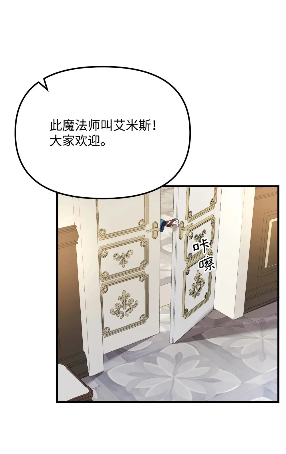 30 中央会议 第94页