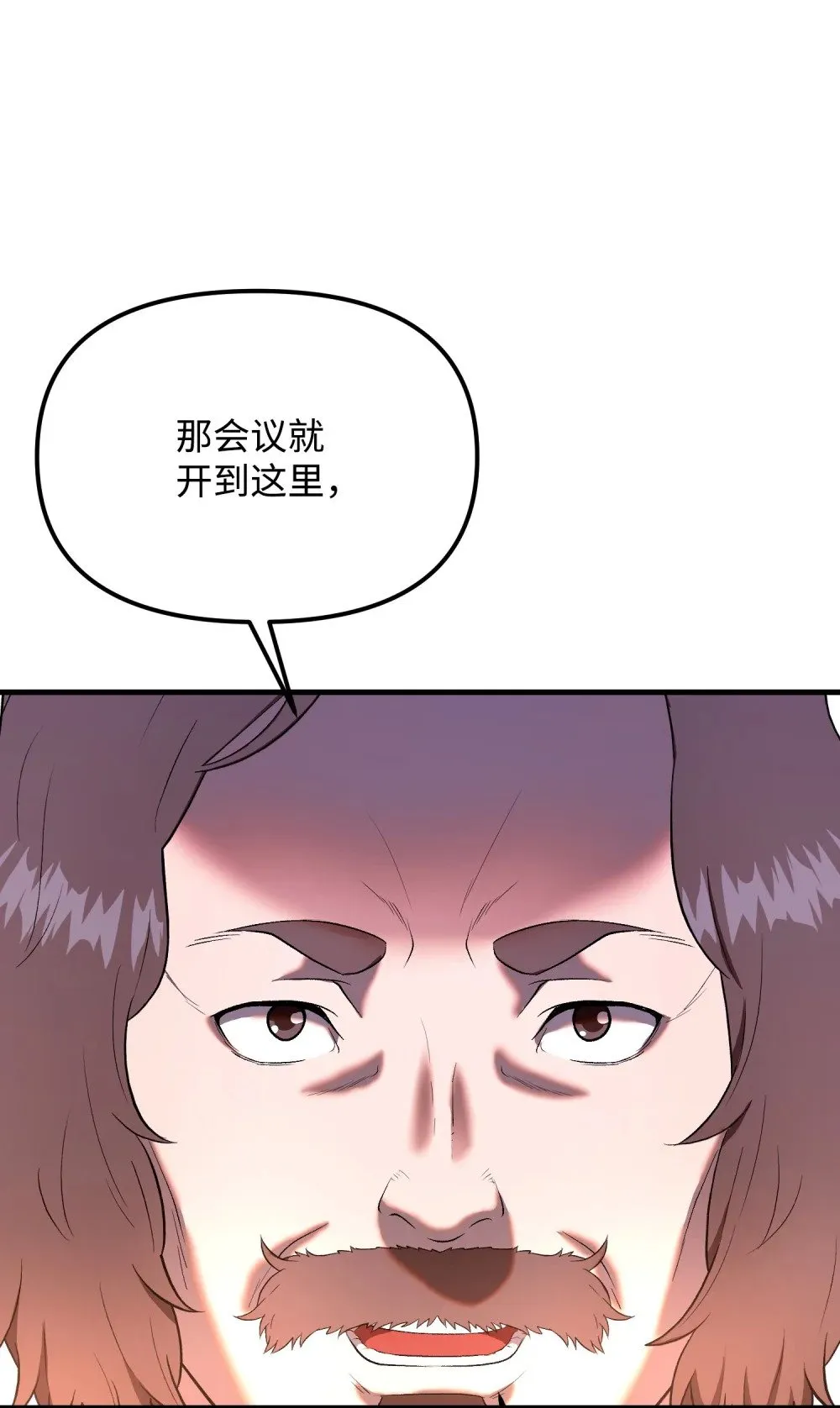 31 震慑全场 第65页