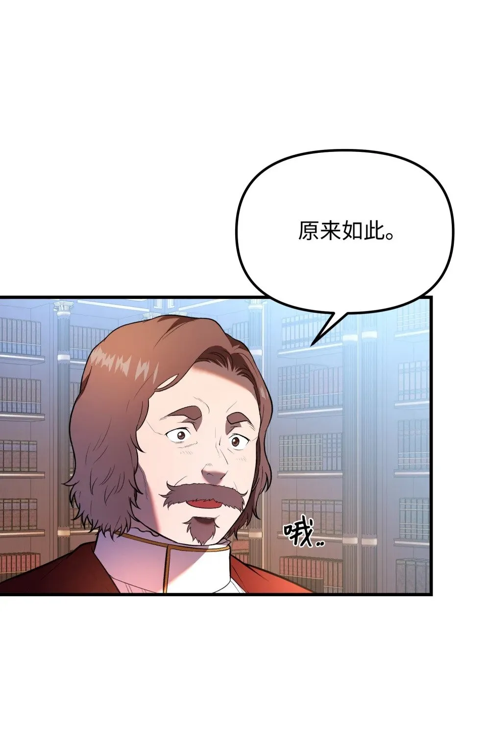 31 震慑全场 第90页