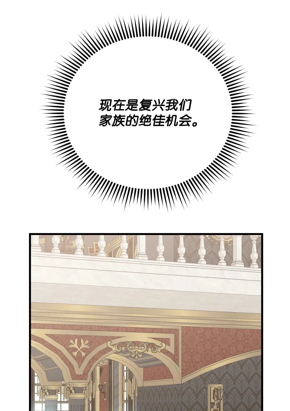 32 智者的交流 第21页