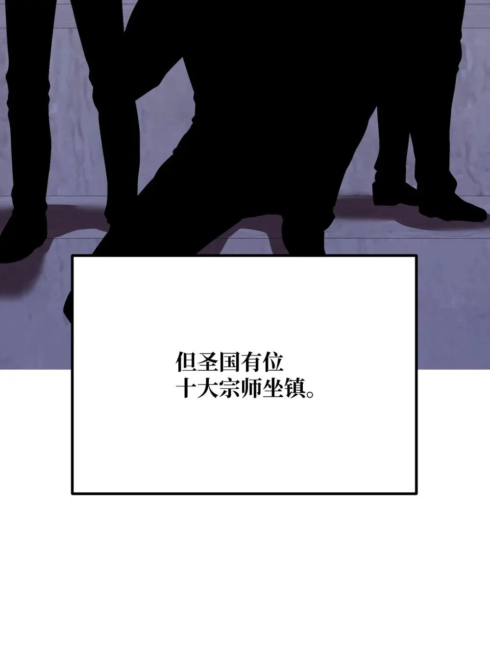 33 风雨欲来 第12页