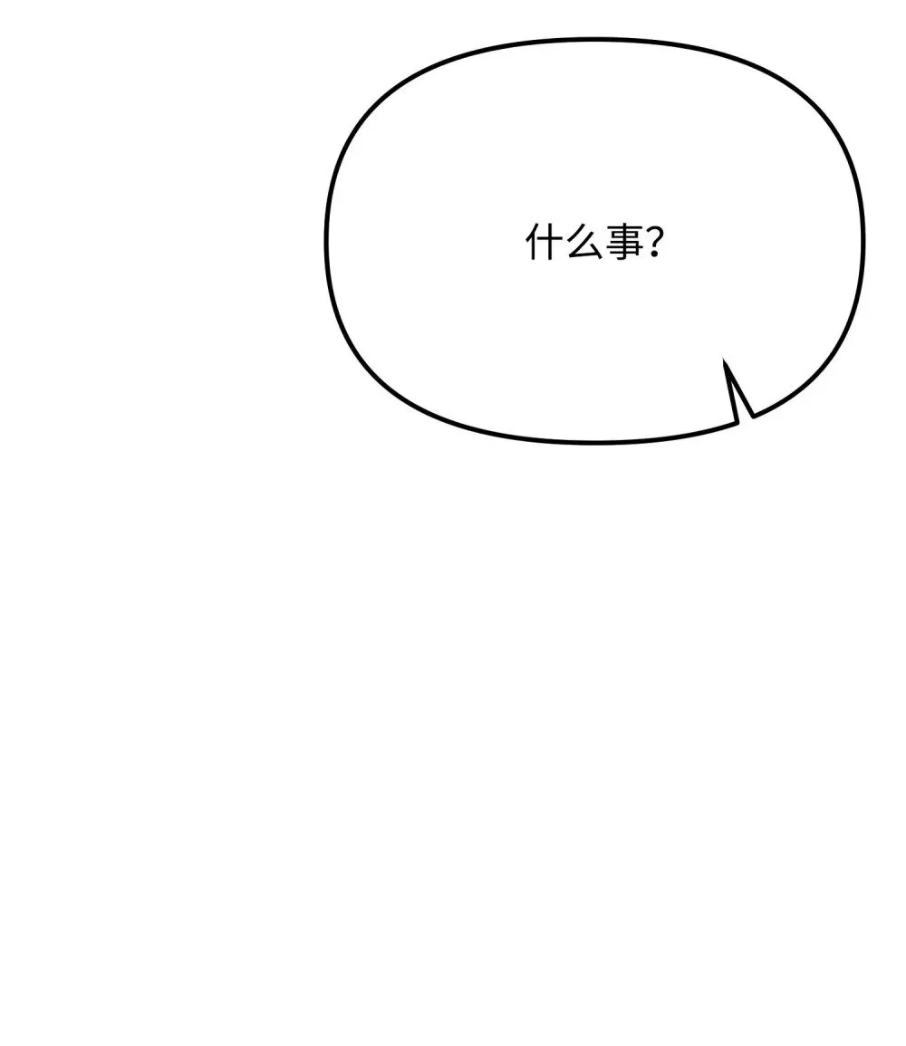 33 风雨欲来 第61页