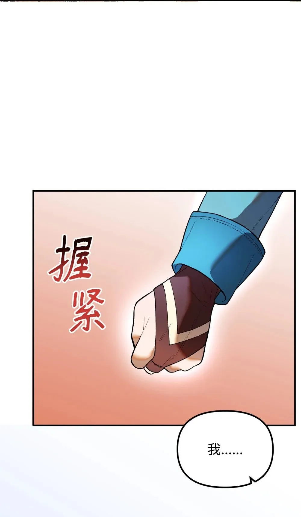 33 风雨欲来 第98页