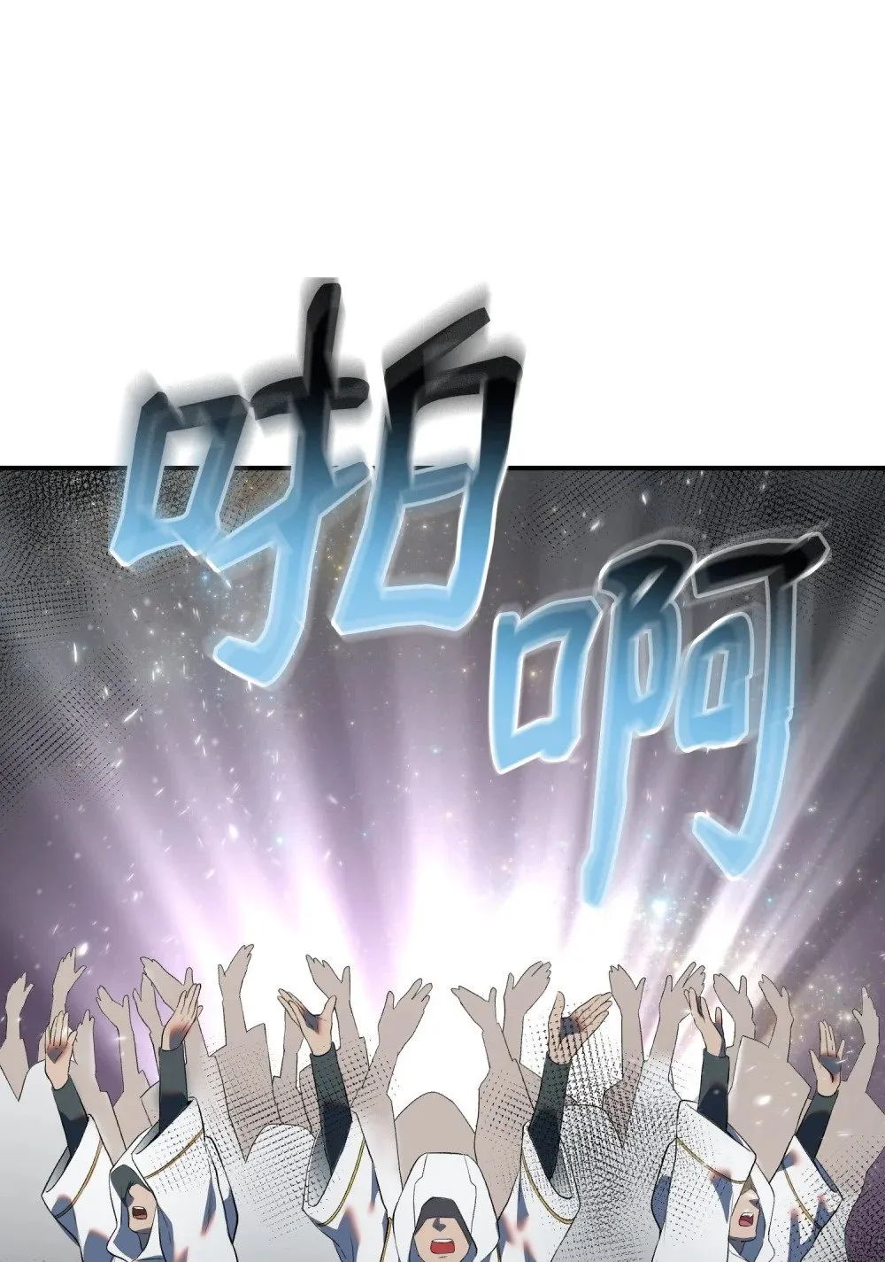 35 完美克制 第13页