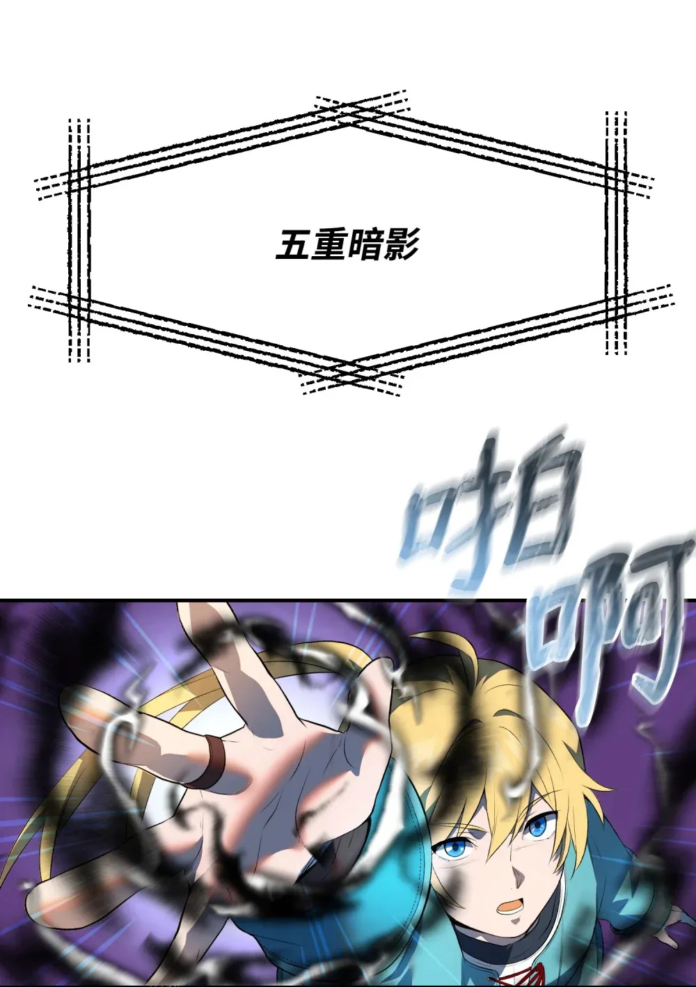 35 完美克制 第18页