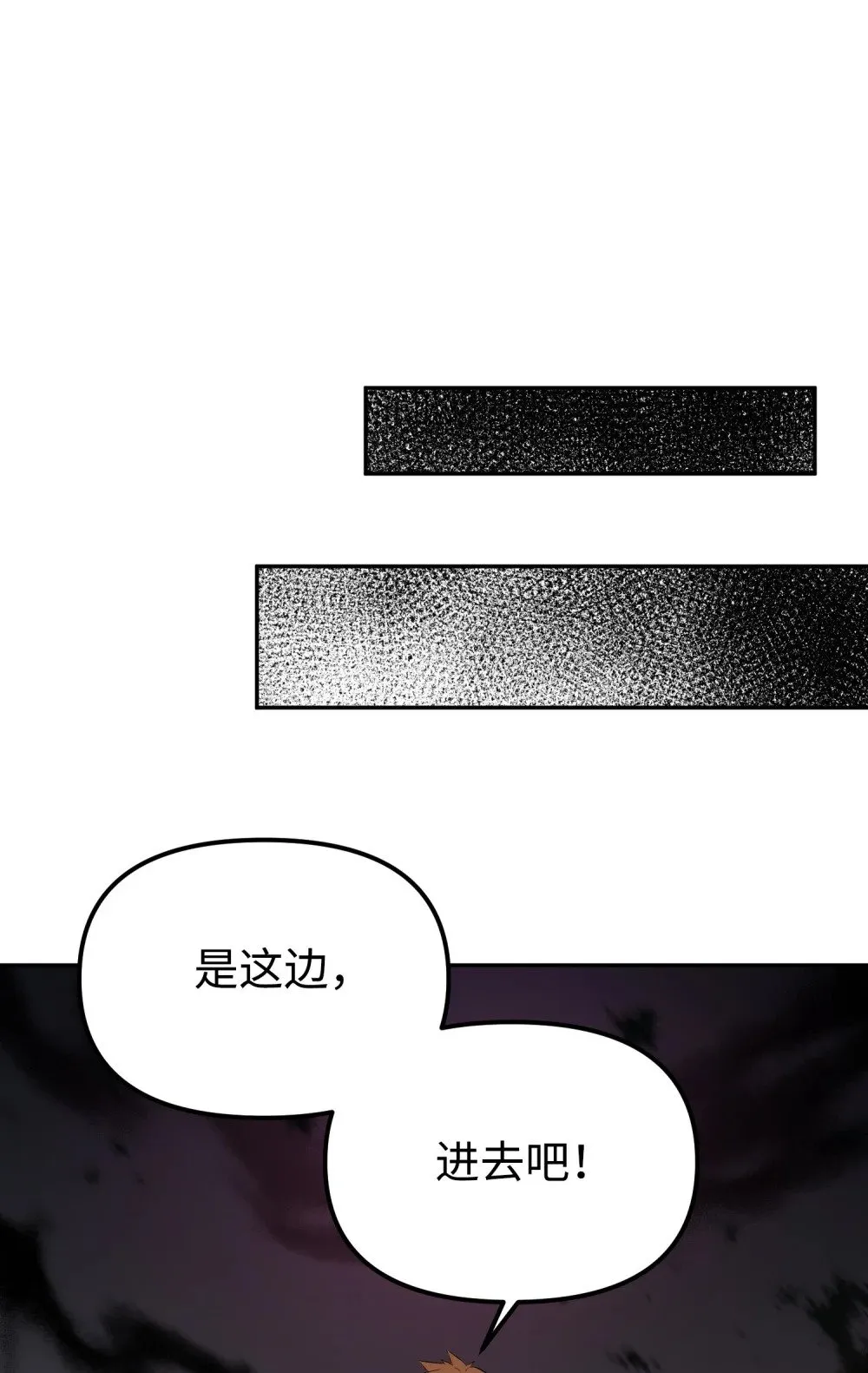 35 完美克制 第62页