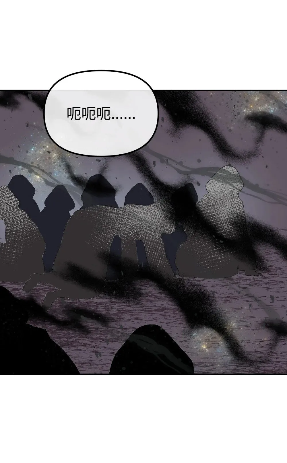 35 完美克制 第64页