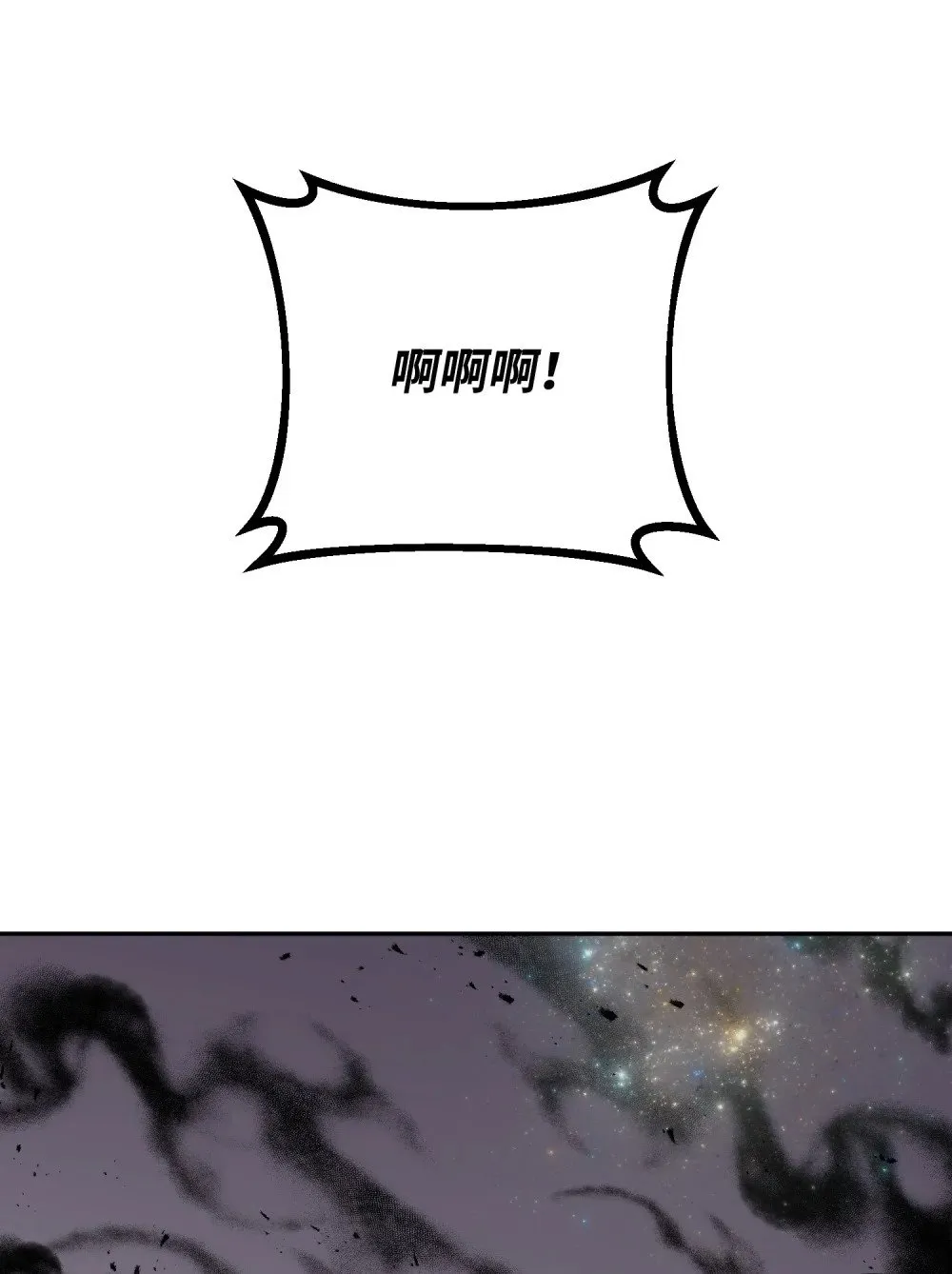 35 完美克制 第66页