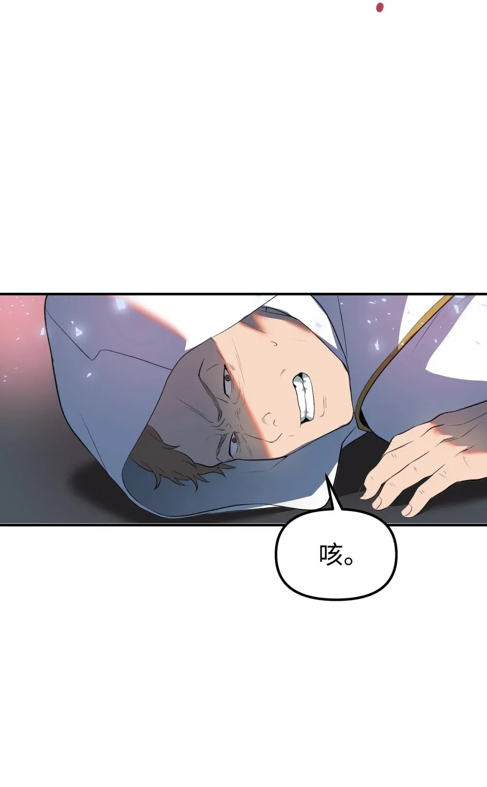 35 完美克制 第72页