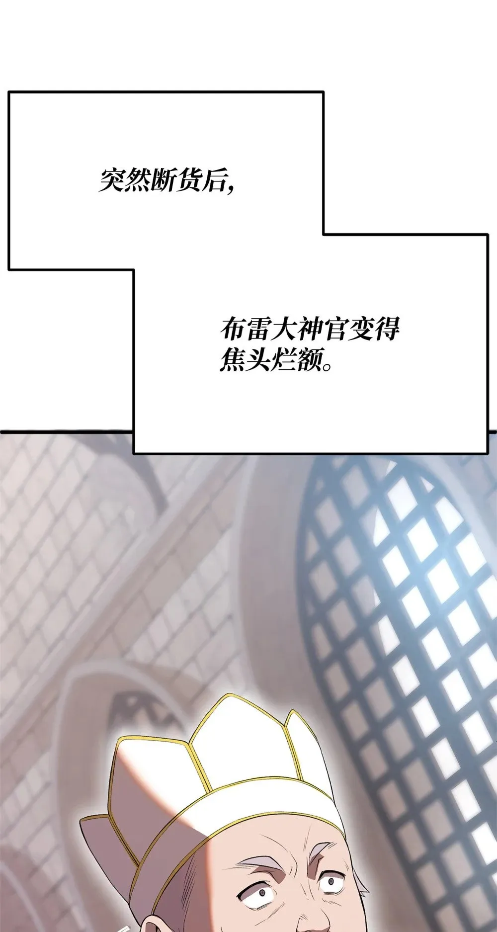 38 联合施压 第33页