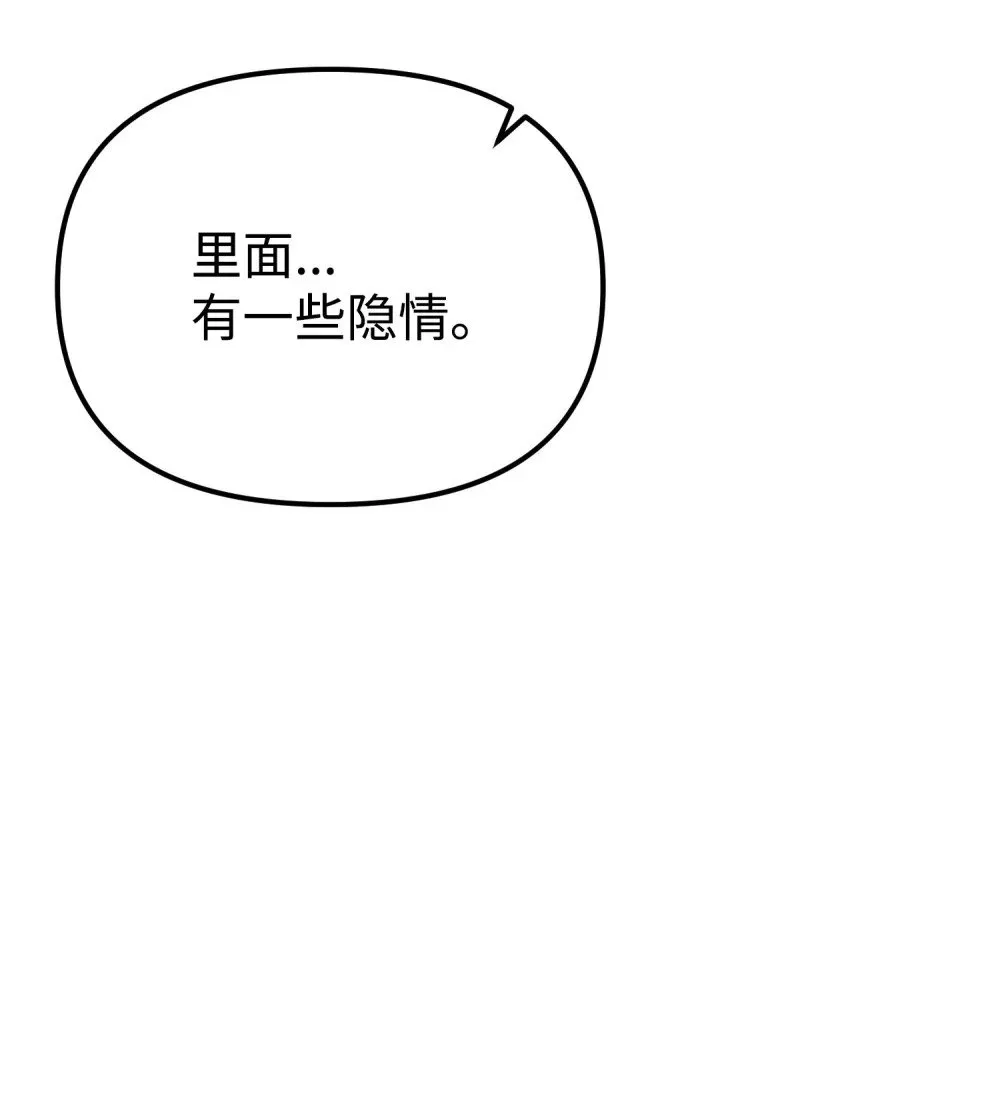 38 联合施压 第40页