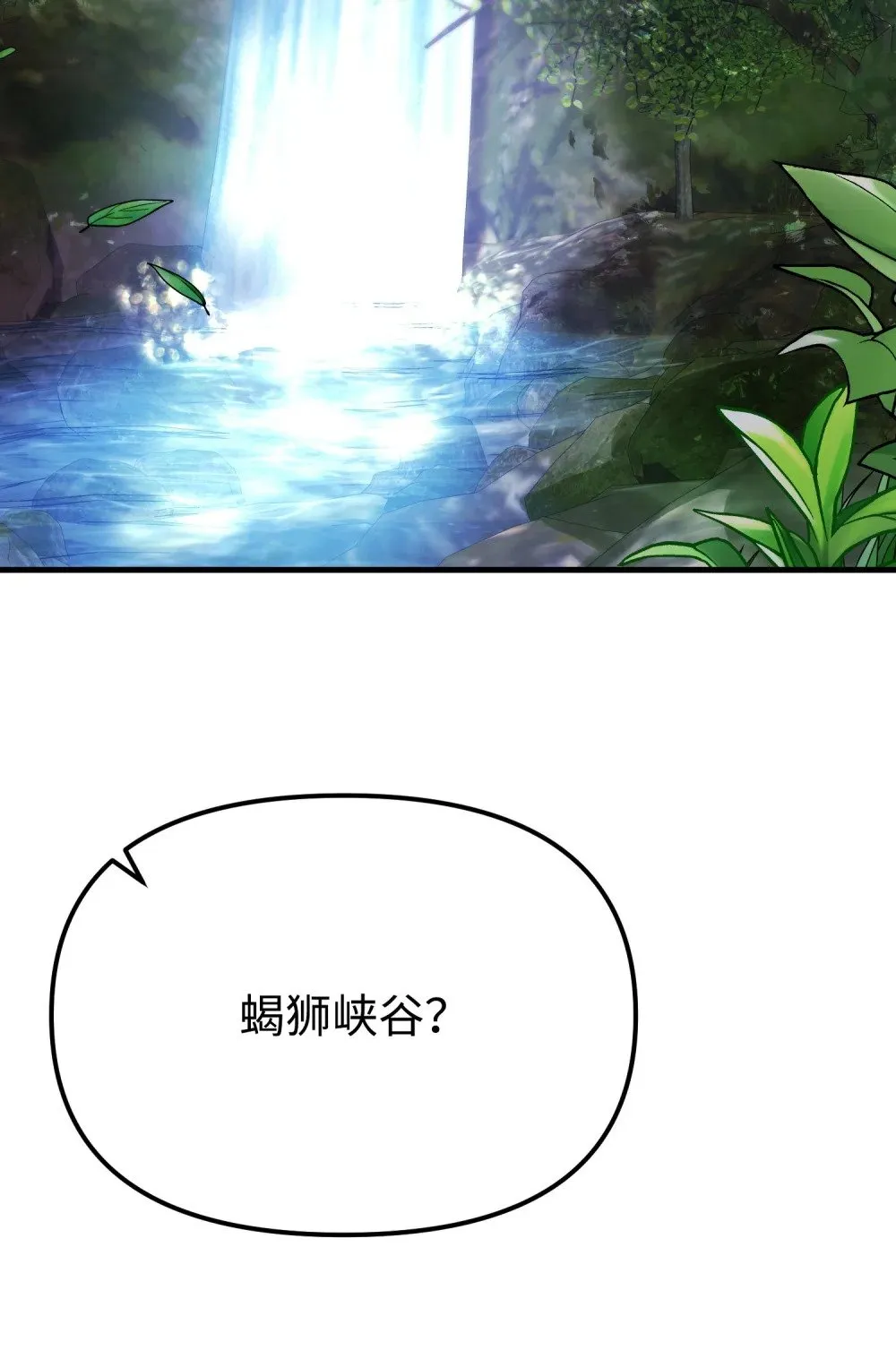 38 联合施压 第50页