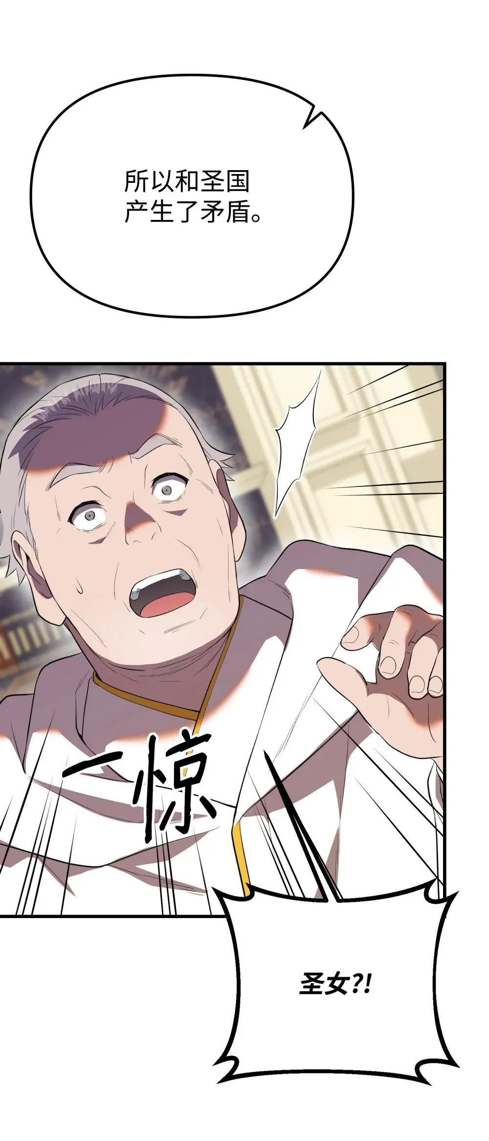 38 联合施压 第56页