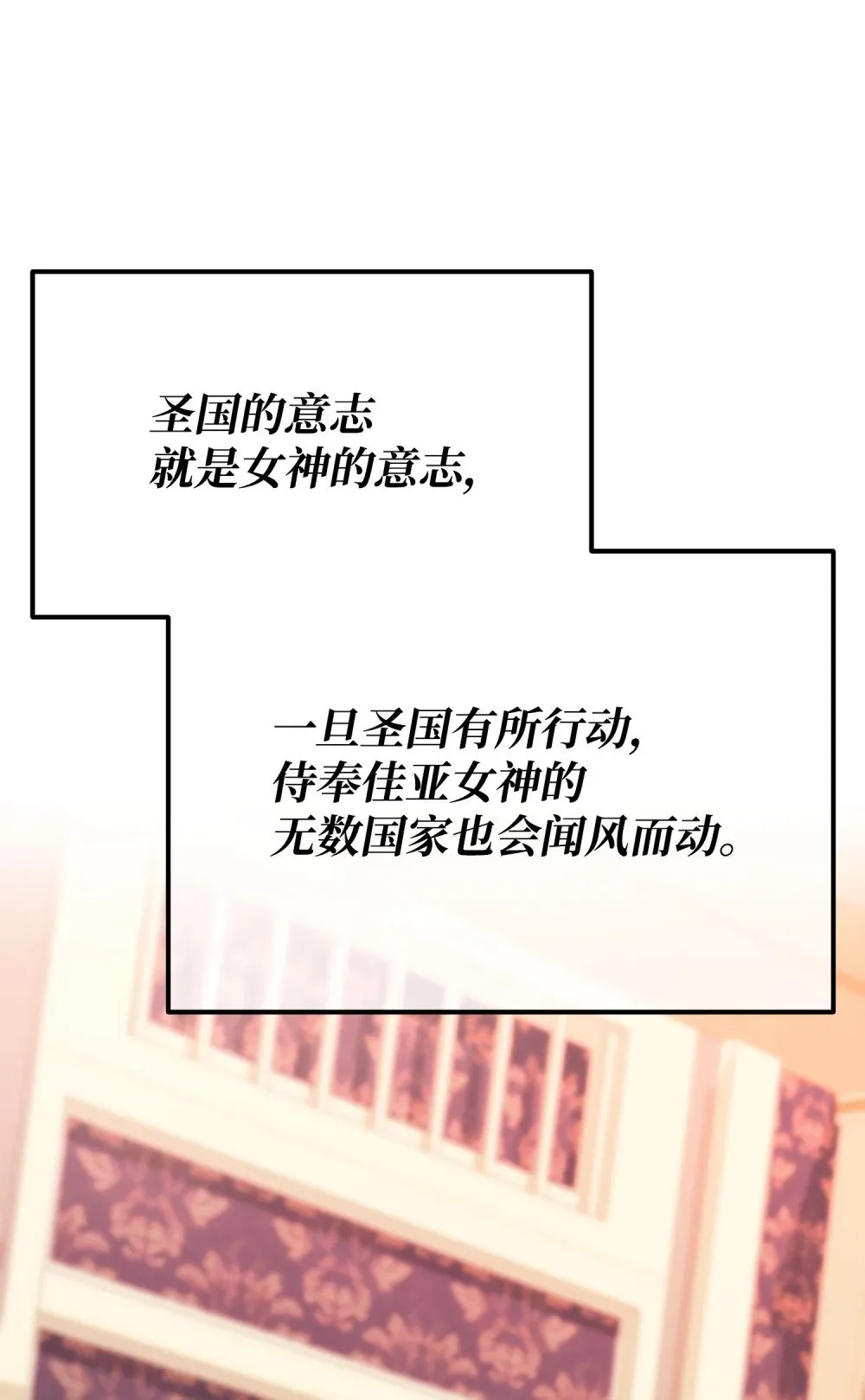 38 联合施压 第61页