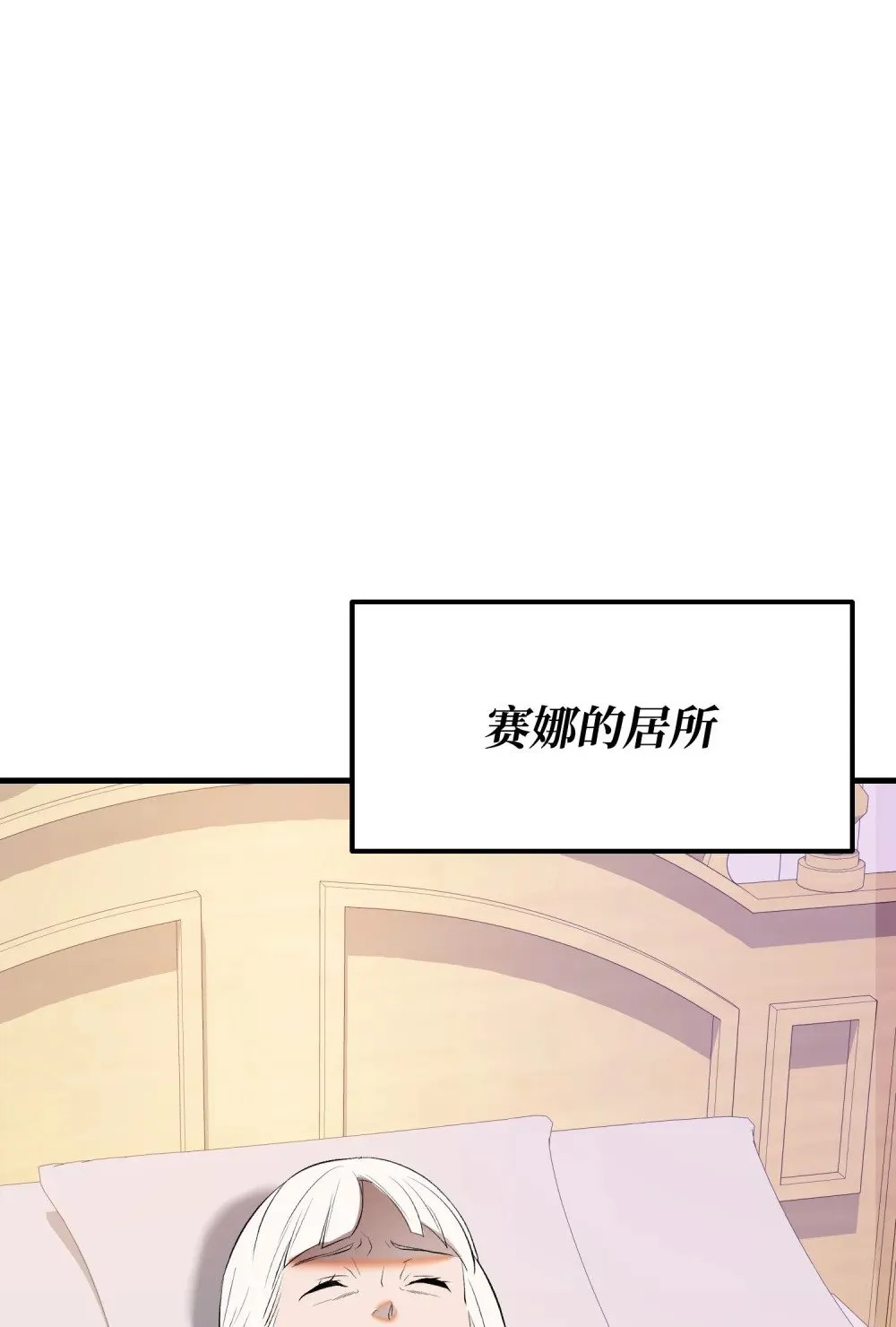 39 独闯教皇厅 第19页