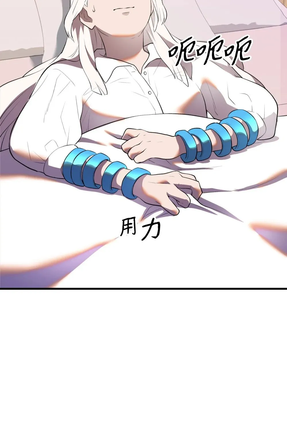 39 独闯教皇厅 第20页