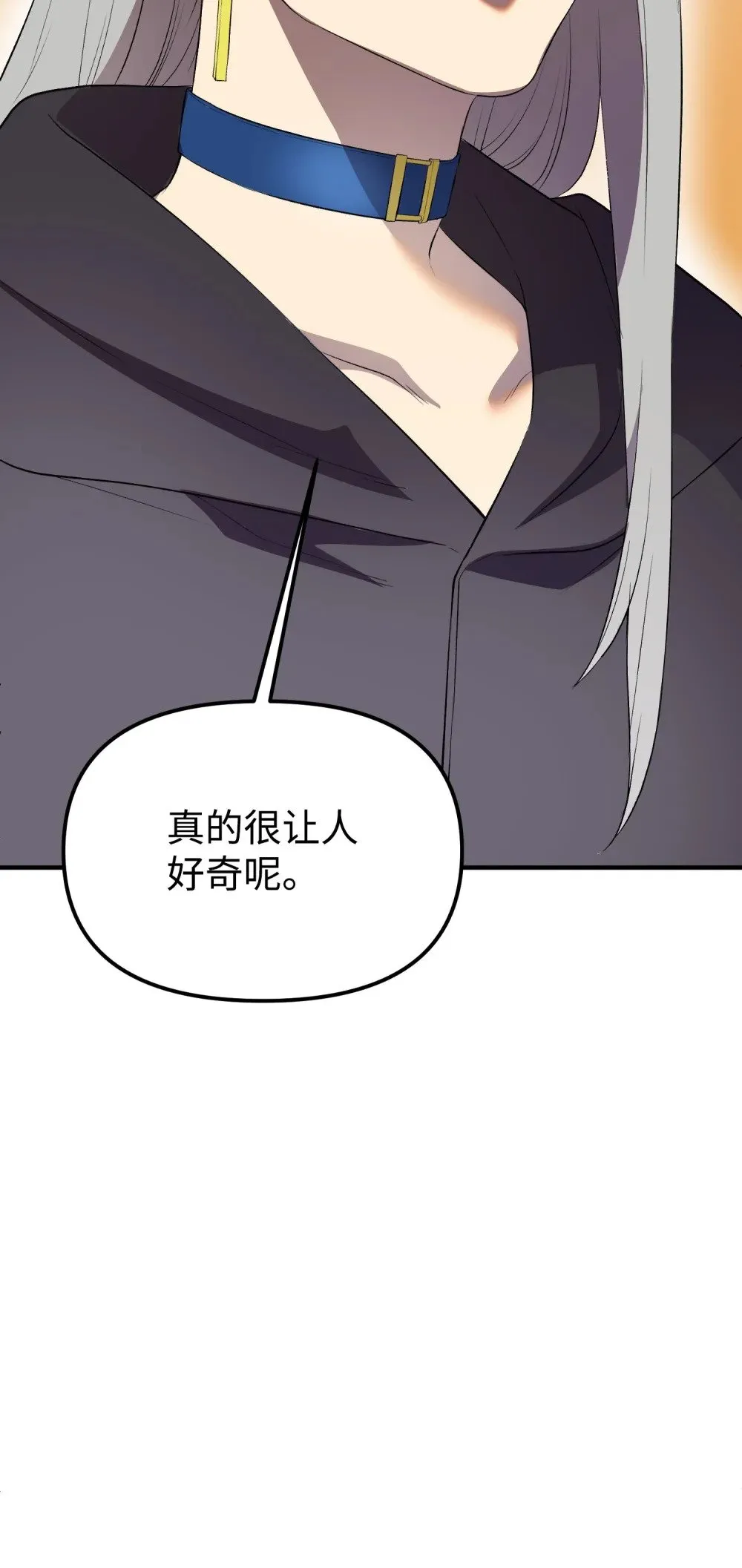 40 以一敌众 第15页