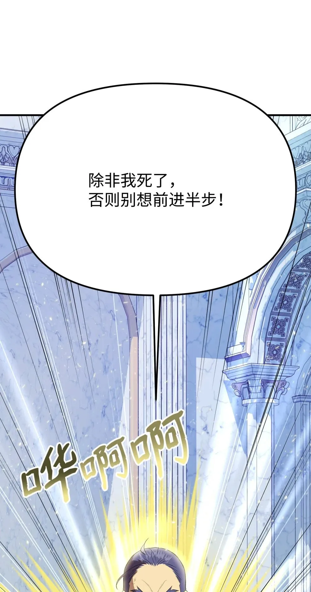40 以一敌众 第41页
