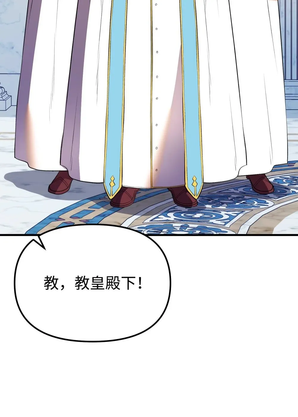 40 以一敌众 第44页