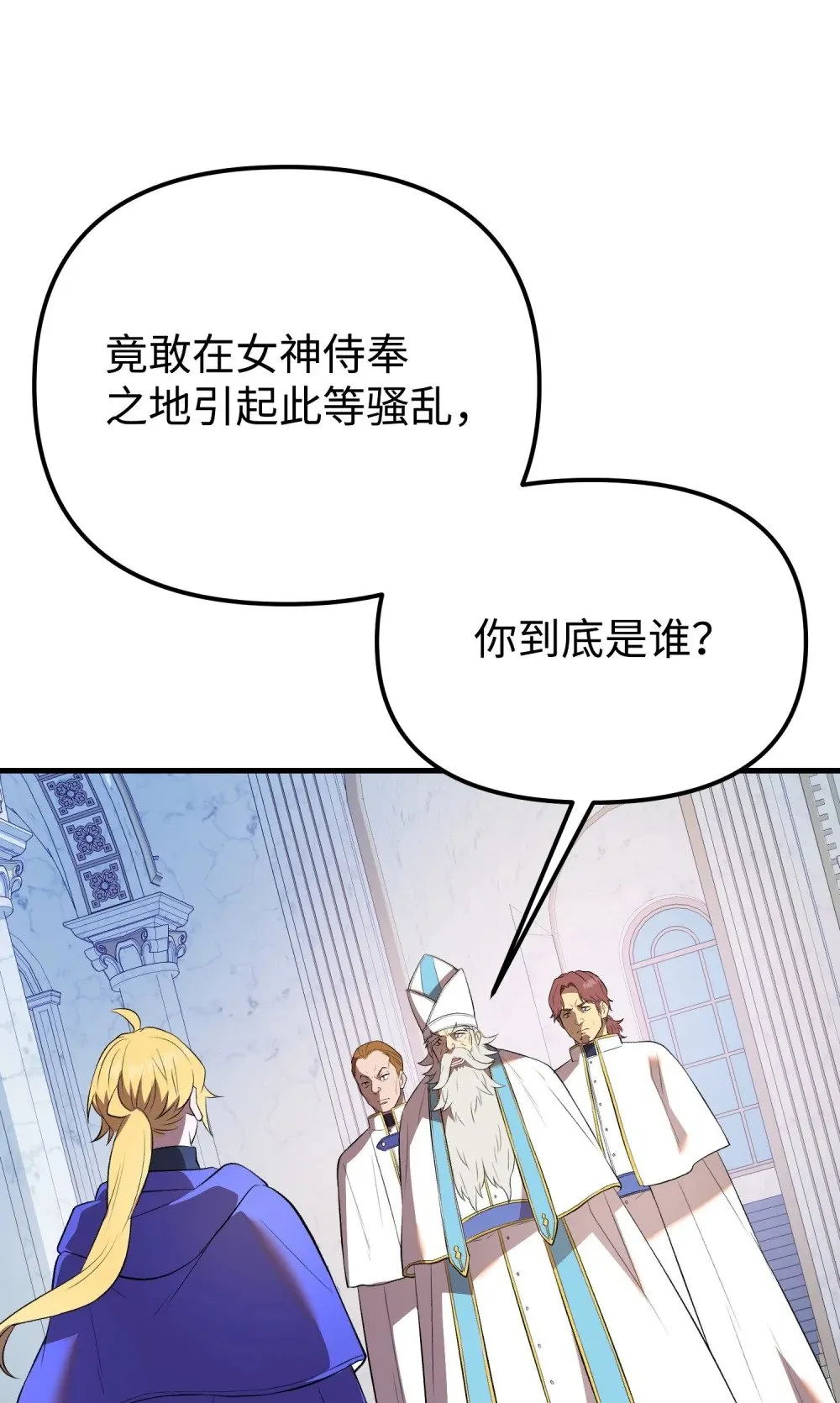 40 以一敌众 第46页