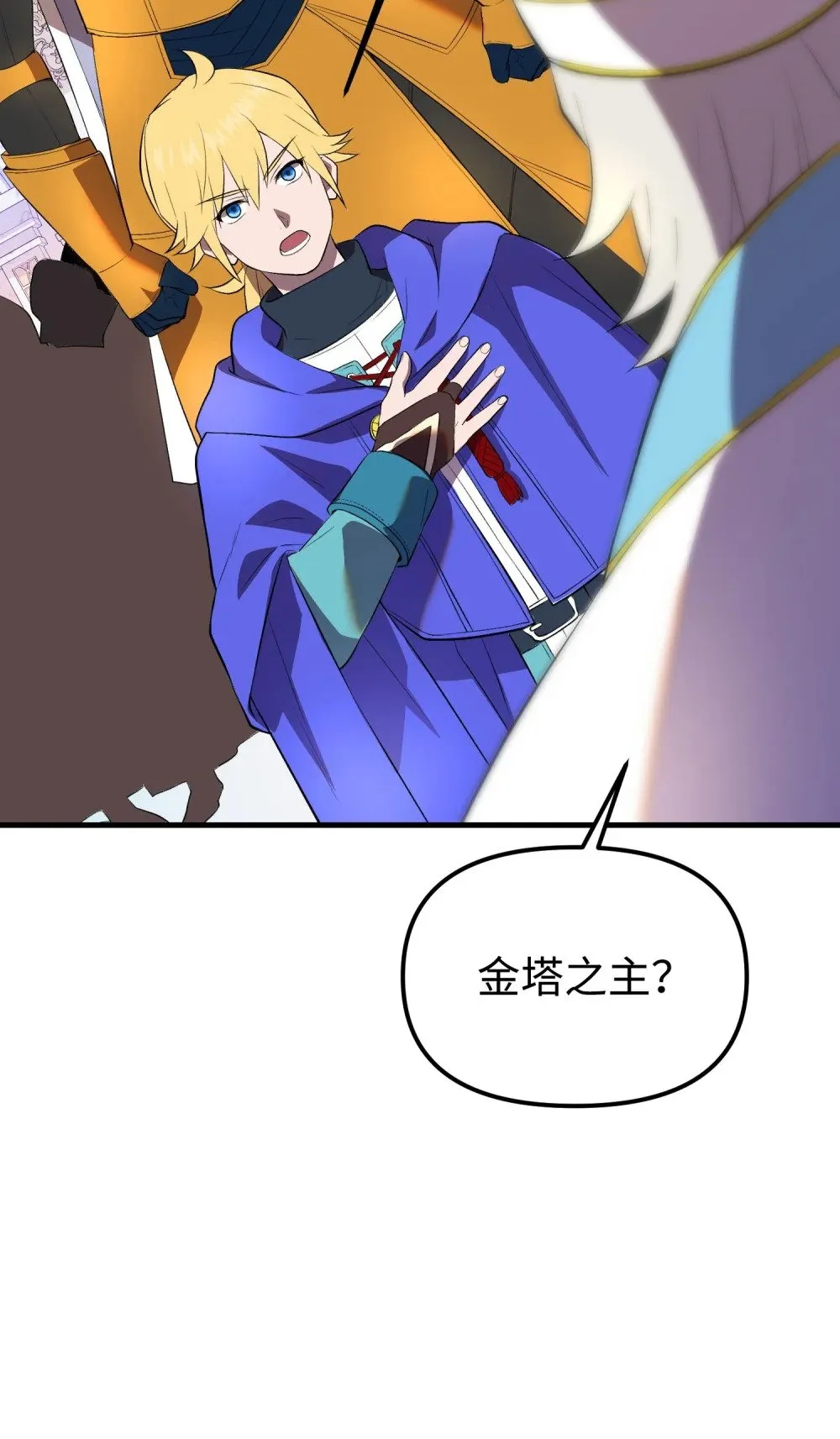 40 以一敌众 第51页