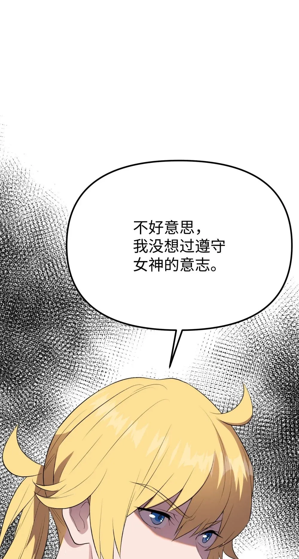 40 以一敌众 第56页