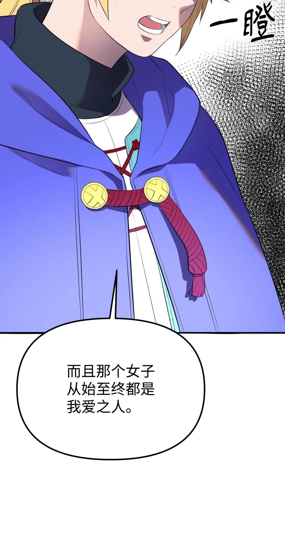 40 以一敌众 第57页