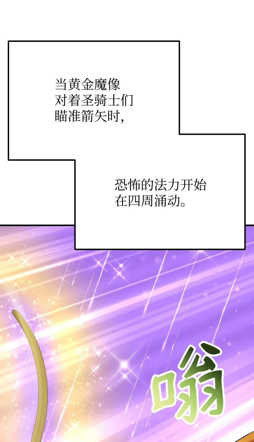 40 以一敌众 第113页