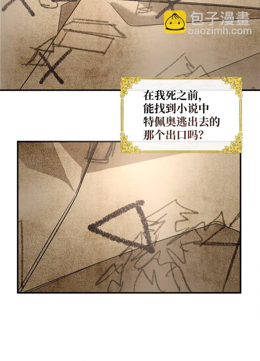 005 计划有变 第46页