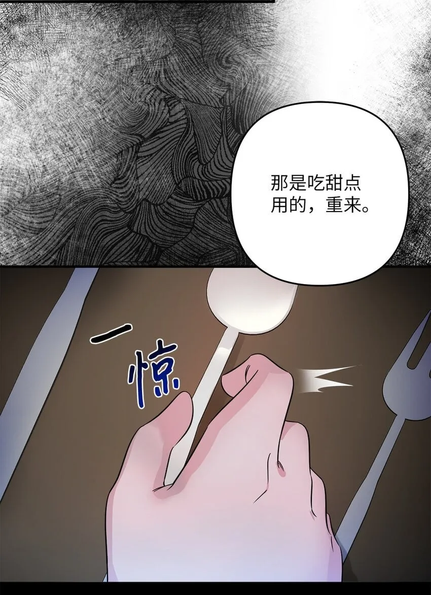 005 计划有变 第64页