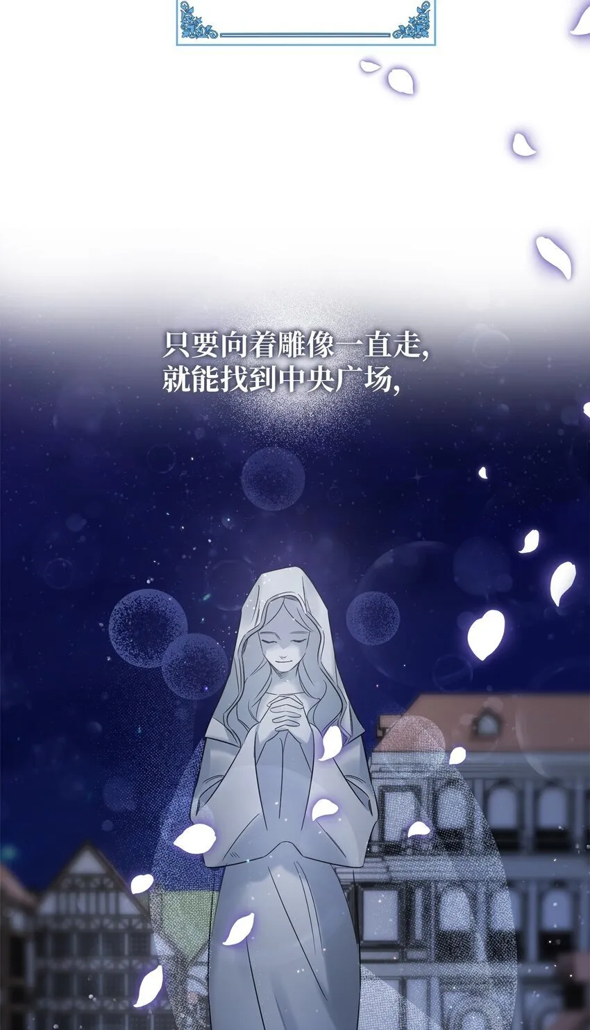 006 成功出逃 第46页
