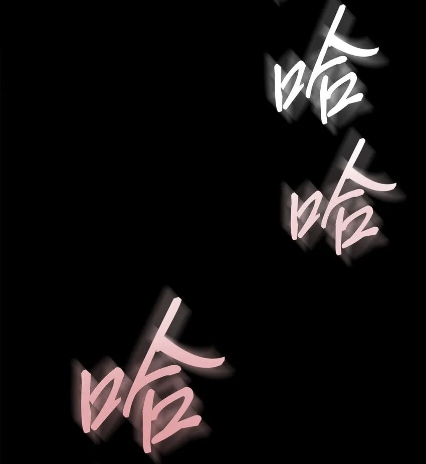 008 暂时的信任 第52页
