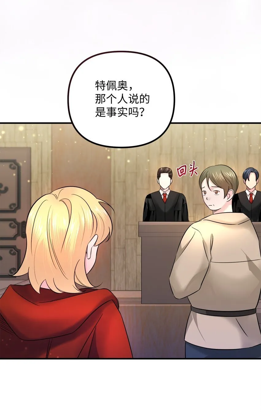 010 审判 第60页