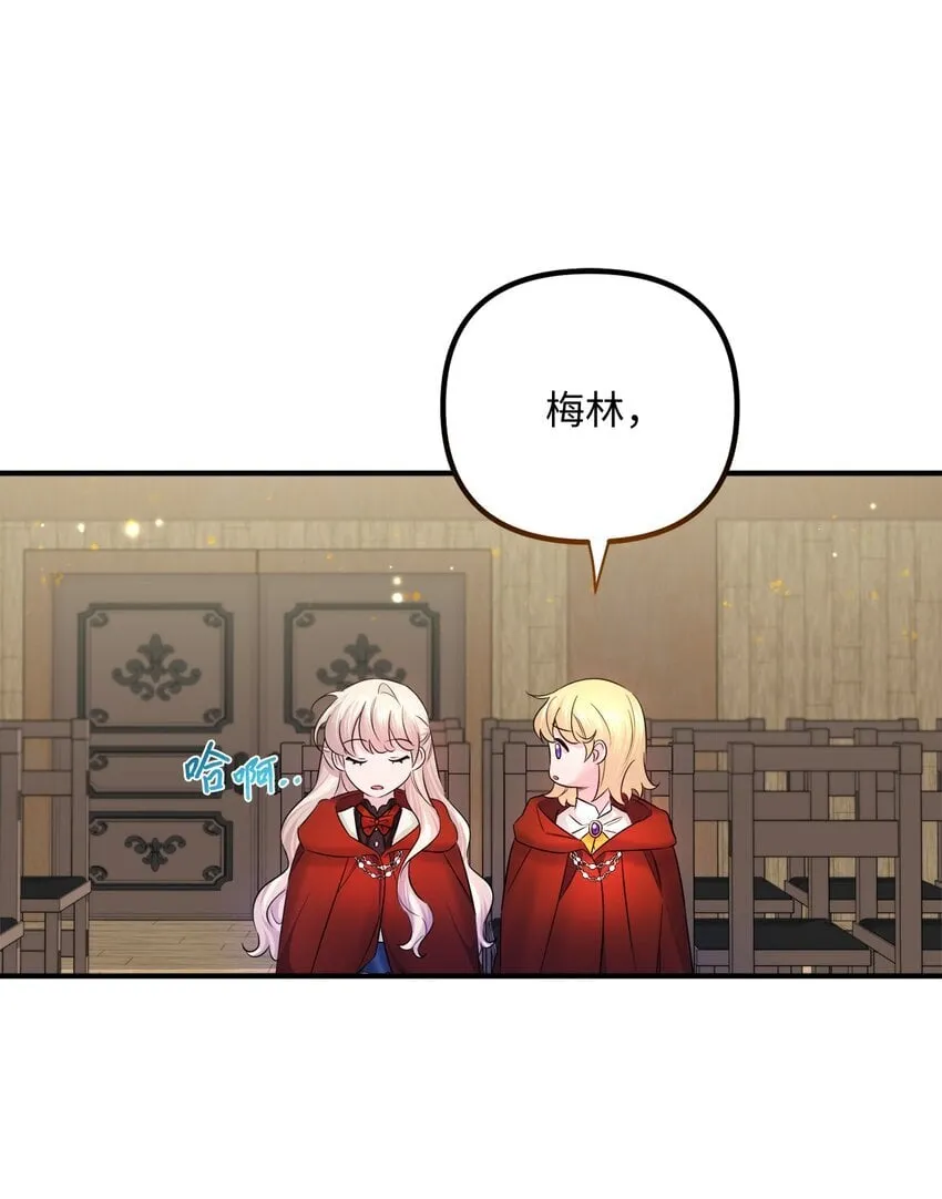 010 审判 第80页