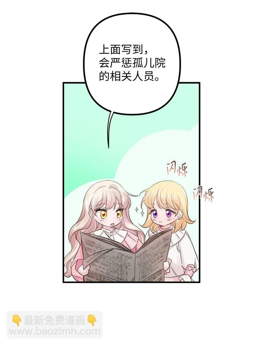 011 礼仪教学 第8页