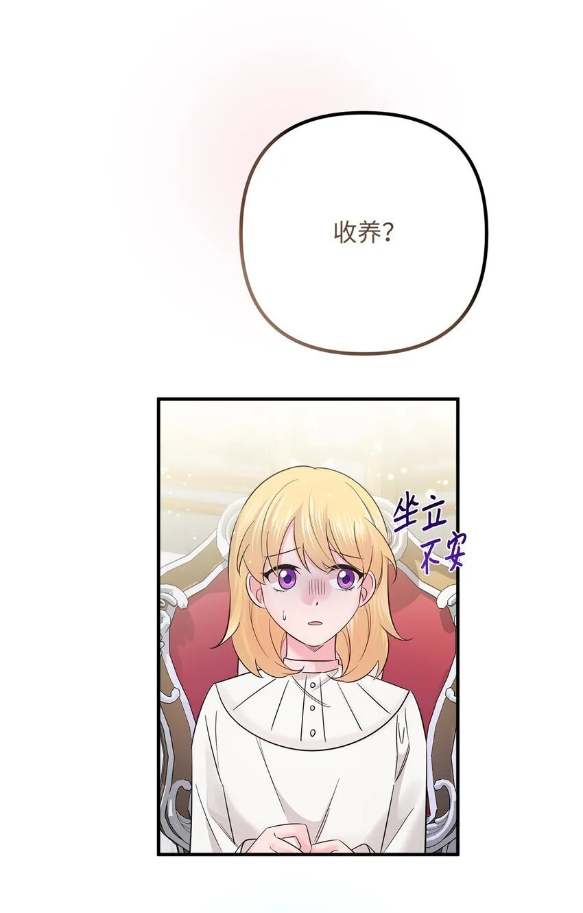 011 礼仪教学 第26页