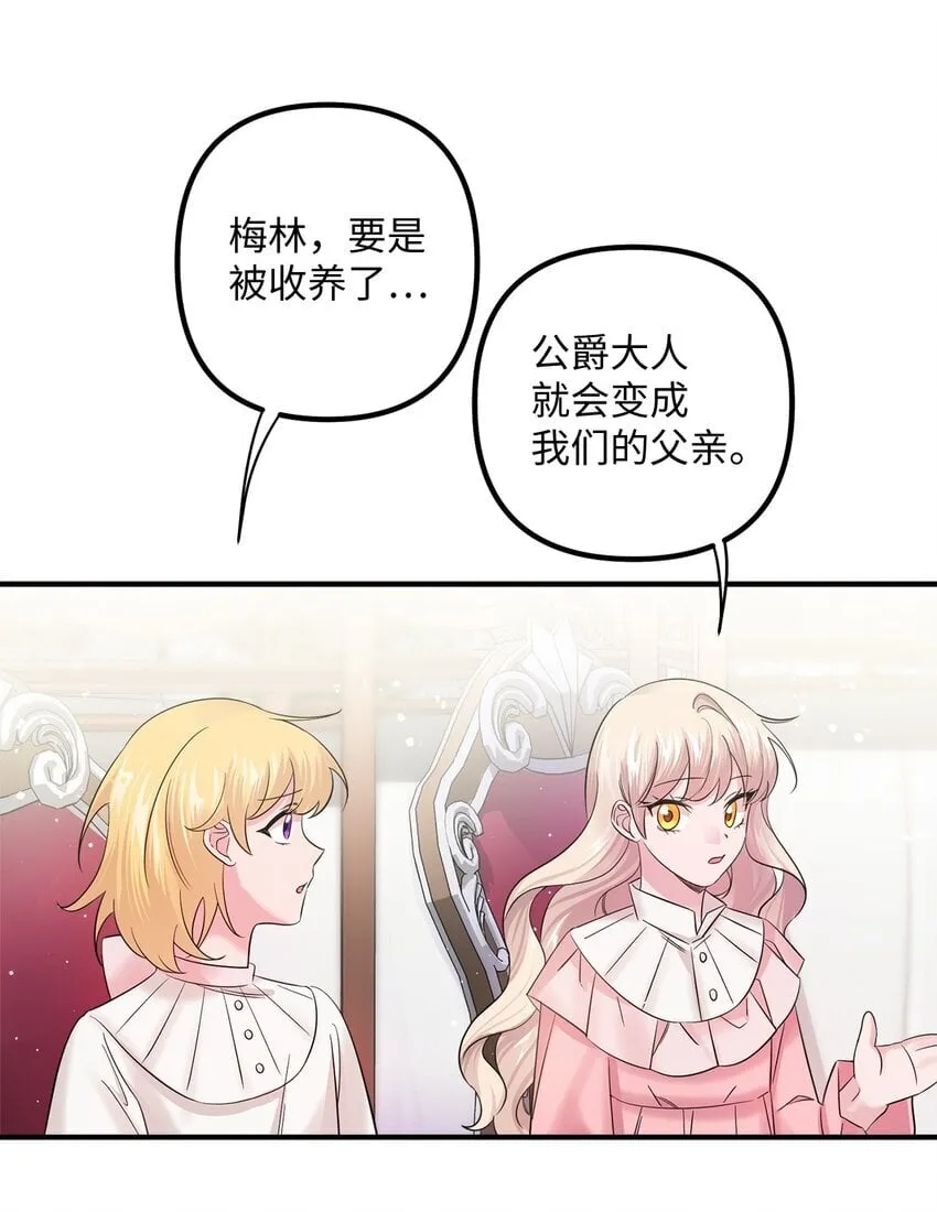 011 礼仪教学 第36页